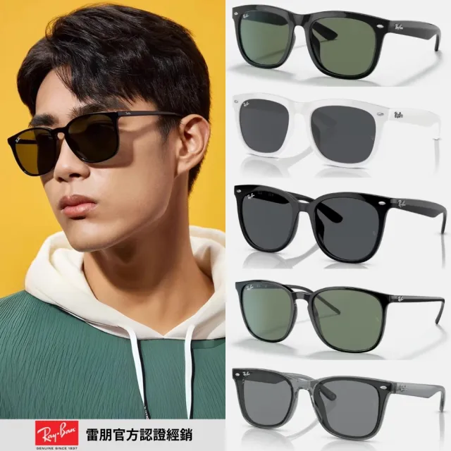 【RayBan 雷朋】熱賣膠框 亞洲版型 墨鏡組合(RB4379D、RB4260D、RB4387F、RB4391D、RB4392D、RB4401D)