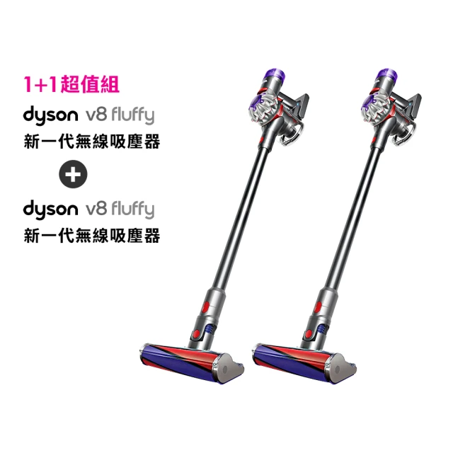 dyson 戴森 V8 SV25 新一代無線吸塵器(全新升級版)(雙入組)(超值組)