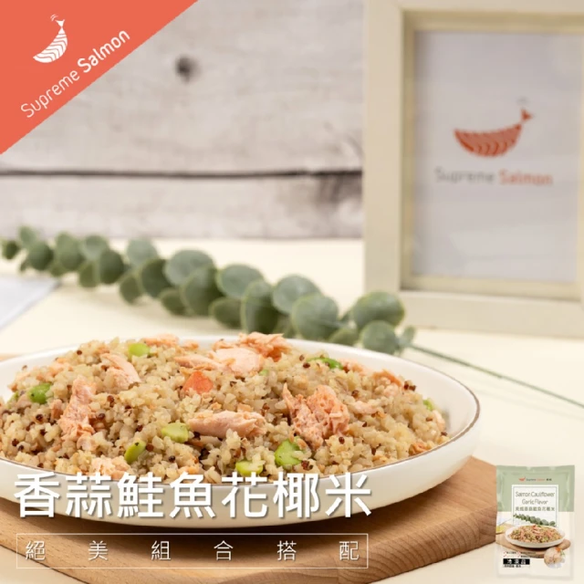 海鮮主義 鮮撈肉質魚8包組(400g±10%/包 約4-6尾