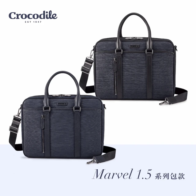 Crocodile 橫式公事包 電腦包推薦 可放12吋筆電 Marvel 1.5系列 0104-07655-鱷魚皮件(商務包推薦)