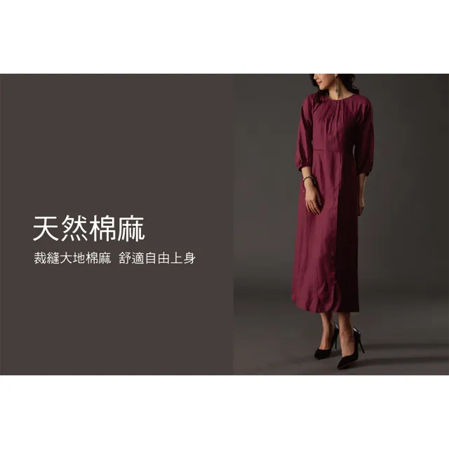 【古典美】18115亞麻拉克蘭袖洋裝(棉麻/純棉/亞麻/中國風/漢服/茶禪服/手染服)