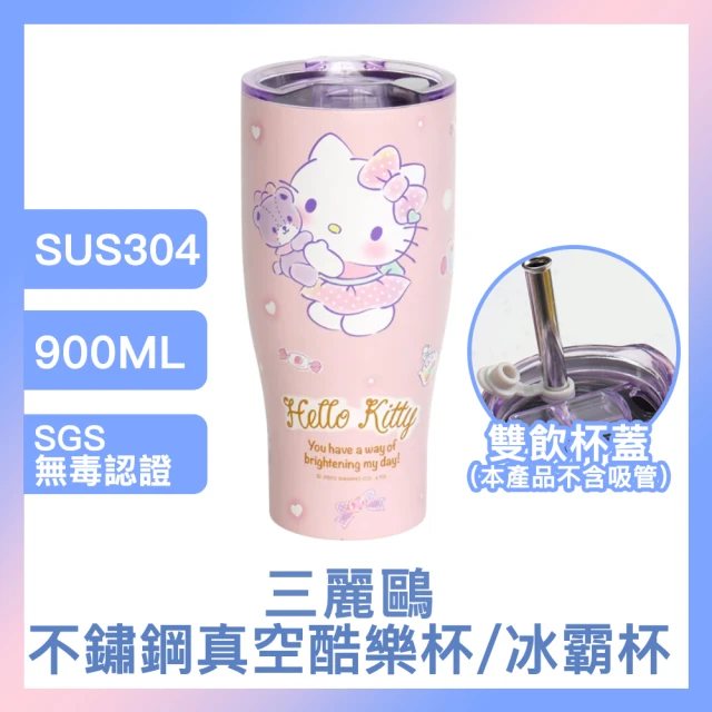 SANRIO 三麗鷗 不鏽鋼真空酷樂杯/冰霸杯 900ml HELLO KITTY&小熊