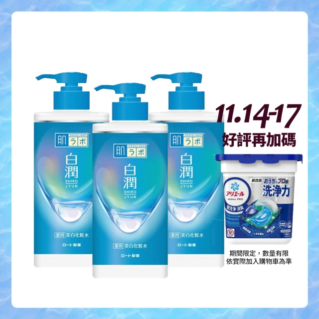 DR.WU 達爾膚 杏仁酸毛孔緊緻化妝水150ML(2入組)