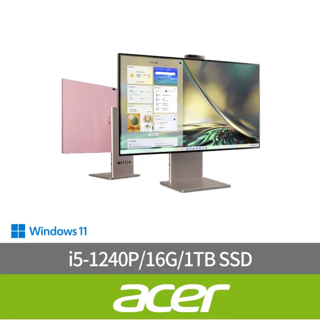 【Acer 宏碁】27型i5 AIO液晶電腦(S27-1755/i5-1240P/16G/1TB SSD/W11)