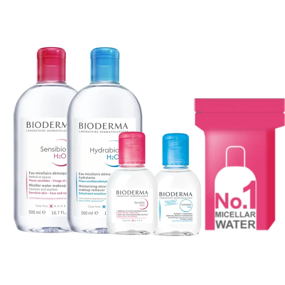 【BIODERMA 貝膚黛瑪 官方直營】潔膚液 500ml x2+100mlx2(舒敏高效/保濕水潤/平衡控油_3款任選)