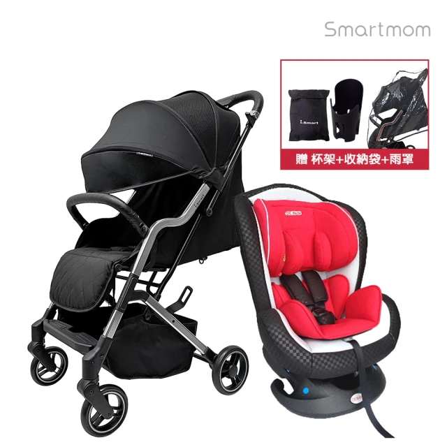 Smartmom Diamond單向秒收嬰兒手推車登機車+旗艦款0-12歲安全汽座(贈三大好禮收納袋 杯架 雨罩)