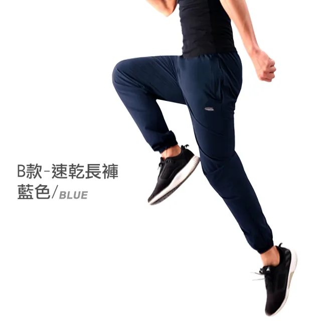 【JU SHOP】買一送一! 溫差必備 男女休閒束口褲 速乾褲 運動褲 休閒褲(機能褲/抗UV/吸溼排汗/男長褲/下著)