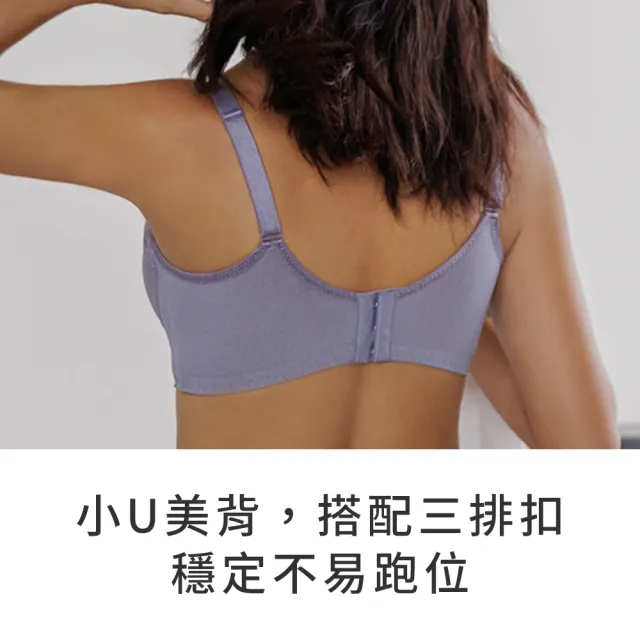 【玉如阿姨】理想情人內衣※0713紫灰(A.B罩 渾圓 集中 軟鋼圈 低脊心 台灣製)