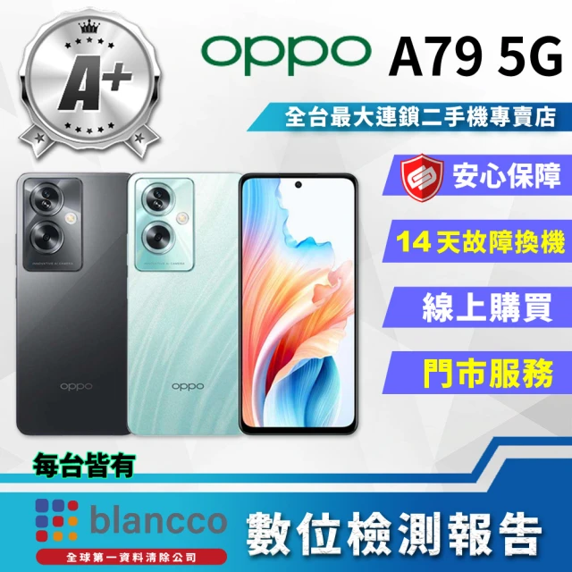 OPPO A級福利品 A53 6.5吋(4GB/64GB)折