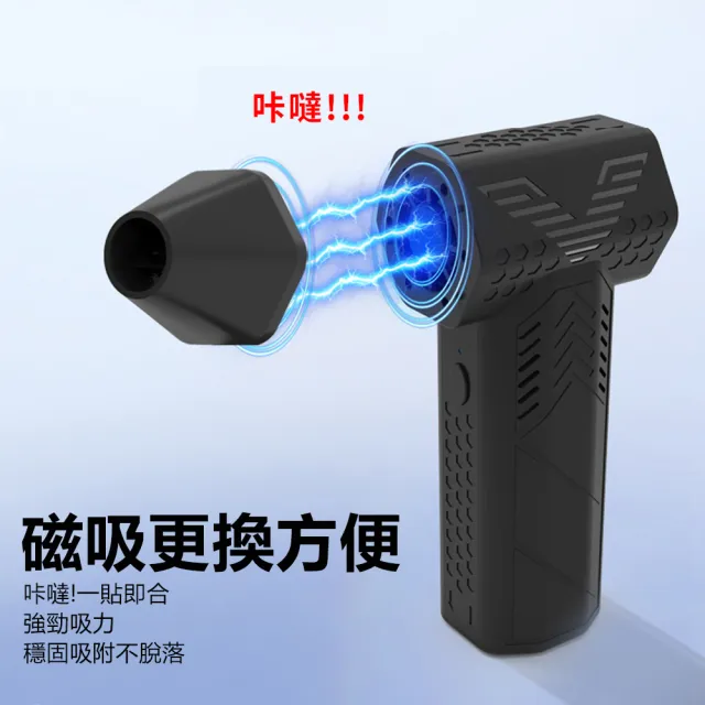 【ZIELE】13萬轉無刷電機吹塵機 手持無線暴力渦輪吹塵槍 烤肉生火(抽氣機 吹塵器 打氣機 鼓風機 除塵槍)