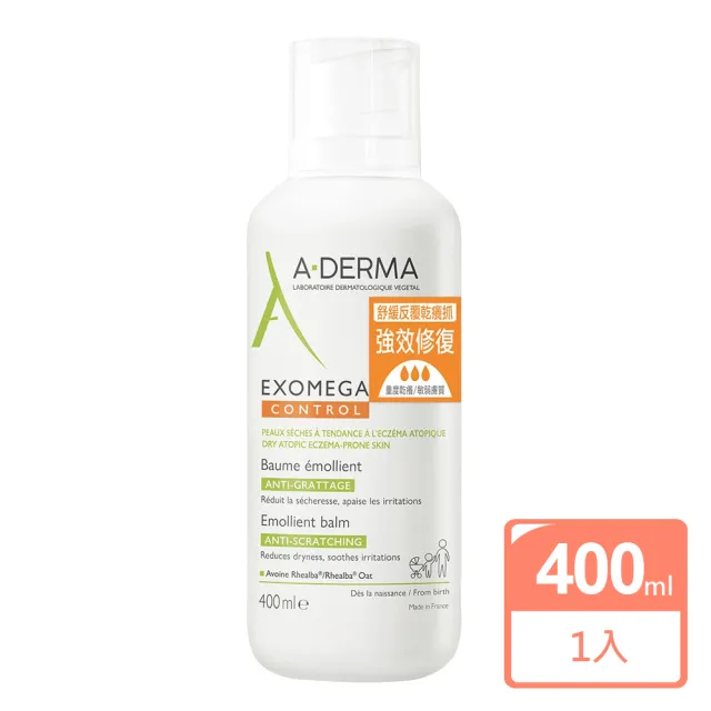 【A-DERMA 艾芙美】新葉益護佳強護霜400ml
