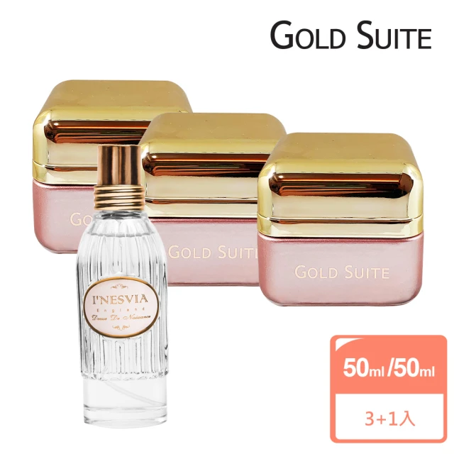 GOLD SUITE 御藏極品珍珠抗老霜3入(加贈香水50mlx1)