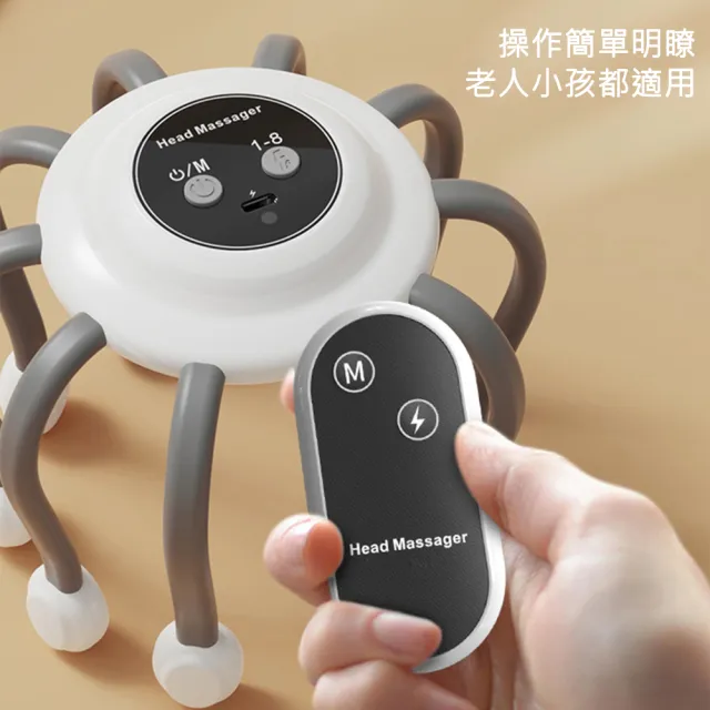 【AFAMIC 艾法】最新款無線遙控8段頭部按摩微電脈衝磁石震動恆溫加熱語音音樂舒緩紓壓神器(頭皮按摩)