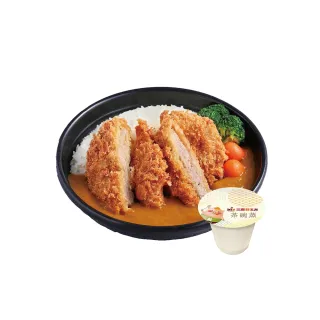 【三商鮮五丼】雙11期間限定★爪哇咖哩菲力豬排丼贈茶碗蒸 喜客券