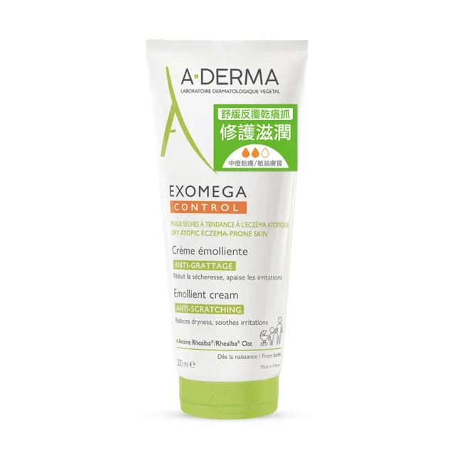 【A-DERMA 艾芙美】新葉益護佳營養霜200ml