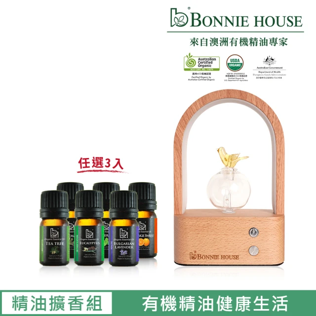 Bonnie House 植享家 雙有機精油5ml（三入組）+暖星相伴琉璃擴香儀