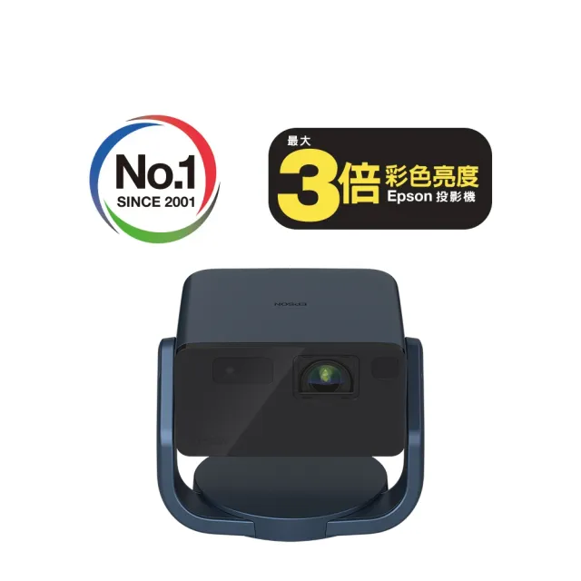 【EPSON】Full HD 智慧迷你雷射投影機1000流明(EF-22N)