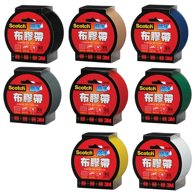 【3M】2048 2吋 15y防水布質膠帶(辦公 學生 開學 文具)