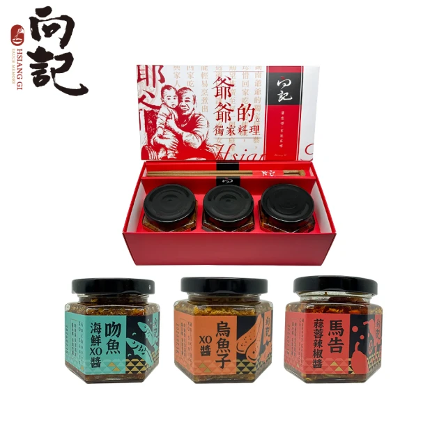 烏魚子禮盒