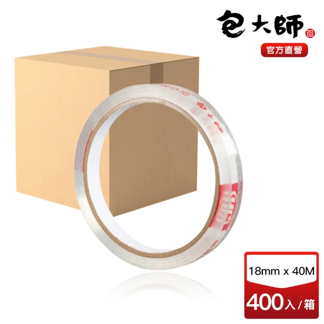 包大師 嚴選寬版文具膠帶超透明18mm*40M 400入/箱(文具膠帶/高用量/箱購/透明/寬版)