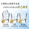 【Mdmmd 明洞國際】新涼感抑菌衛生棉-後宮系列(一般型/ 量多型/夜用型/夜用加長型/護墊)