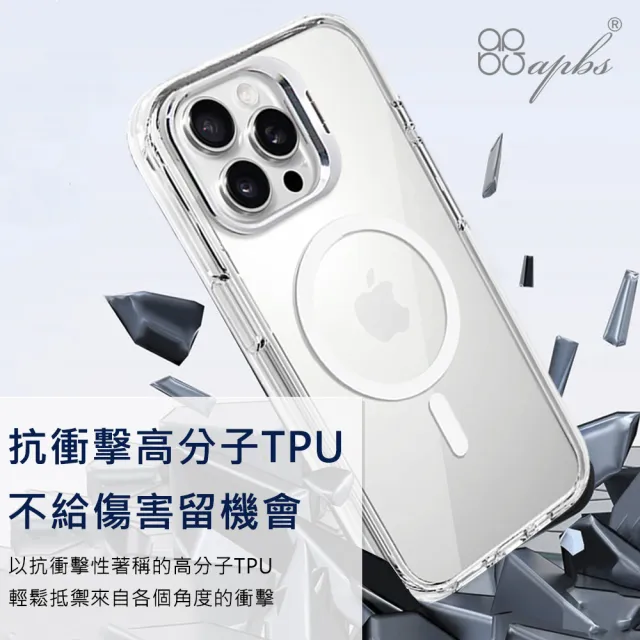 【apbs】三麗鷗 iPhone 16/15/14/13/12系列 防震雙料隱形立架磁吸手機殼(汽水凱蒂)