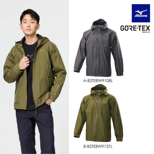 MIZUNO 美津濃 GORE-TEX 內刷毛 男款連帽外套 B2TEBW91XXL(外套) GTX 單層