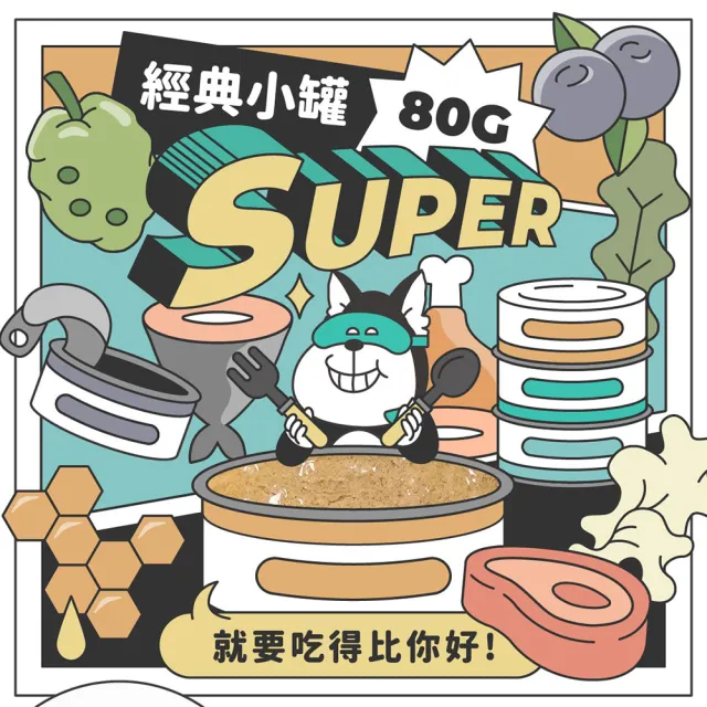 【NU4PET 陪心寵糧】Super小白犬主食罐80g*24入(狗主食罐 狗罐頭 全齡犬)