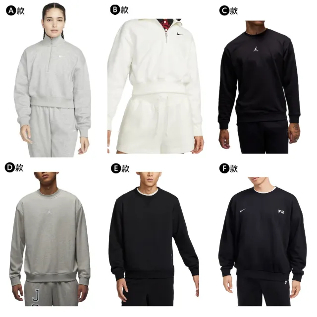 【NIKE 耐吉】喬丹 長袖 長褲 上衣 帽T 大學T 運動 休閒 男款 女款 多色(DQ5768063&)