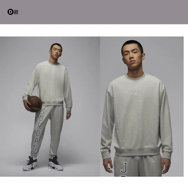 【NIKE 耐吉】喬丹 長袖 長褲 上衣 帽T 大學T 運動 休閒 男款 女款 多色(DQ5768063&)