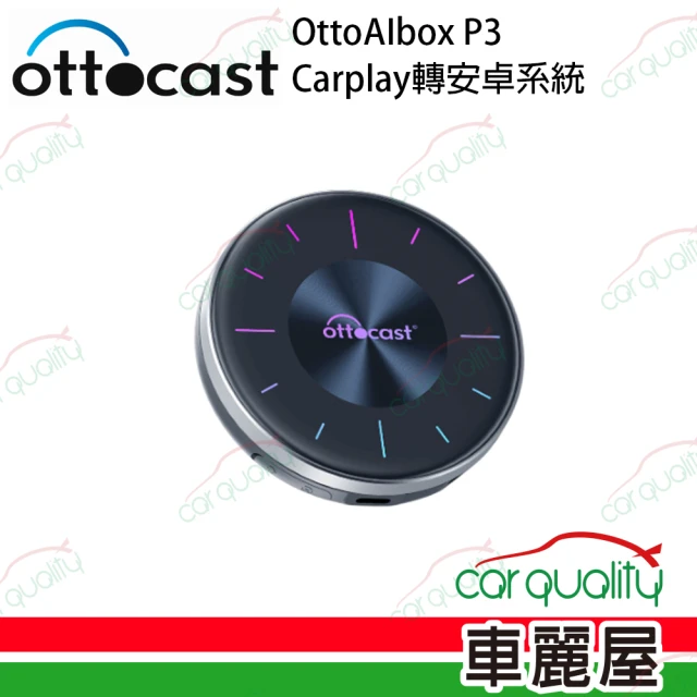 Ottocast U2Air Pro 蘋果CarPlay有線