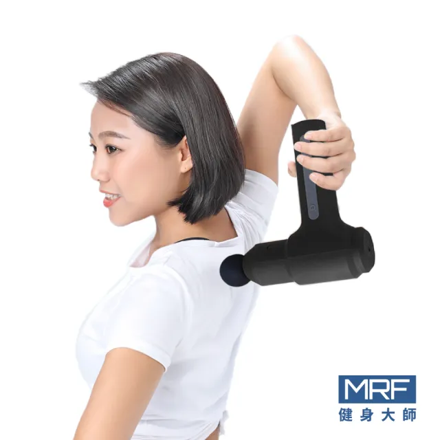 【MRF 健身大師】輕量型USB充電極限筋膜槍