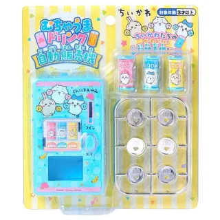 【小禮堂】Chiikawa 吉伊卡哇  自動販賣機玩具組 - 家家酒(平輸品)