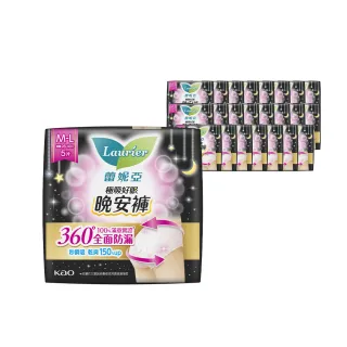 【Laurier 蕾妮亞】極吸好眠晚安褲褲型衛生棉 5片x24包/箱購(M-L)