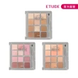 【ETUDE】官方直營 色彩訂製眼彩盤(MBTEye系列)