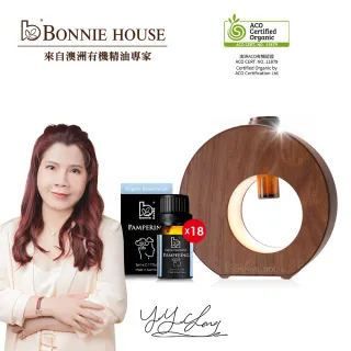 Bonnie house靜謐安撫重啟身心精油-大