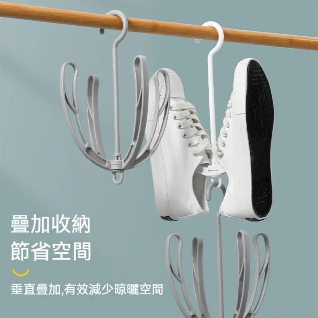 【茉家】多功能可疊加靈活旋轉曬鞋架(1入)