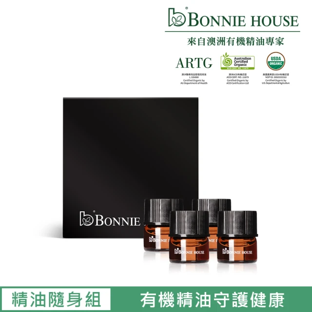 Bonnie House 植享家 1ml精油隨身組4入(茶樹精油+甜橙精油+尤加利精油+薰衣草精油)