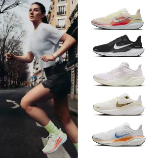 【NIKE 耐吉】運動鞋 跑鞋 慢跑鞋 小飛馬 W AIR ZOOM PEGASUS 41 女鞋 黑白粉藍橘 多款(HF7362-900&)