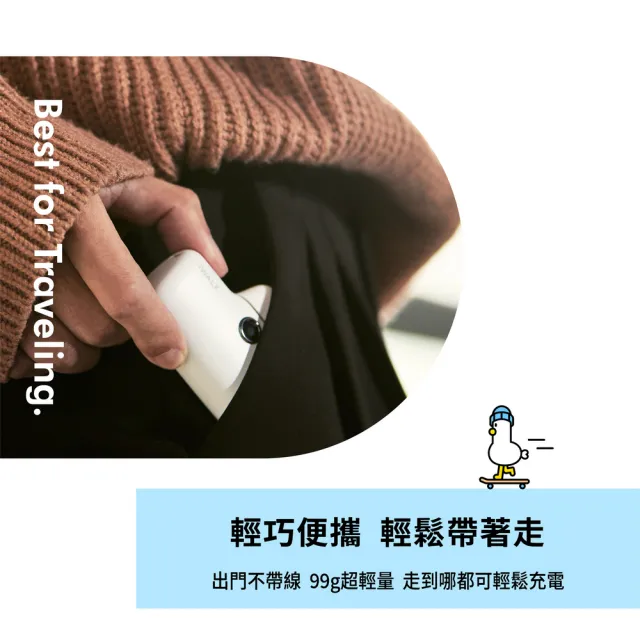 【iWALK】PINK&VEN聯名DBL5000PC 4800mAh 18W 五代PRO口袋行動電源 Wh標示(Type-C安卓專用頭/直插式)