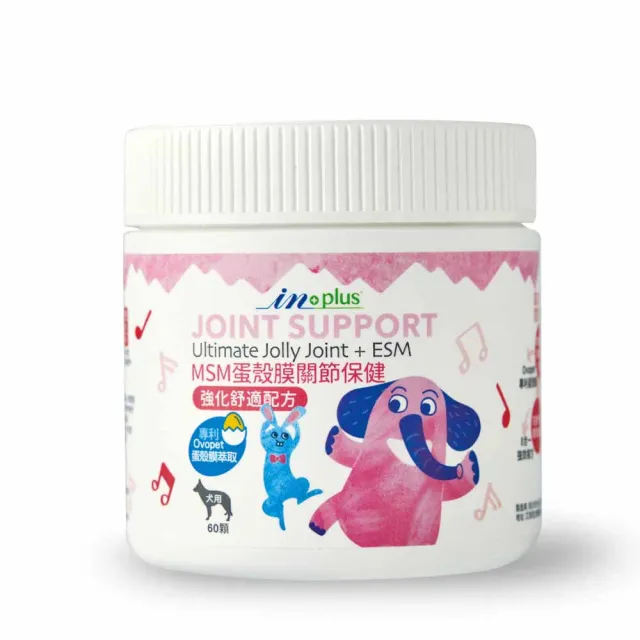 【IN-Plus】犬用關節保健-MSM強化舒緩蛋殼膜配方 60入/瓶(狗保健／狗關節/寵物保健)