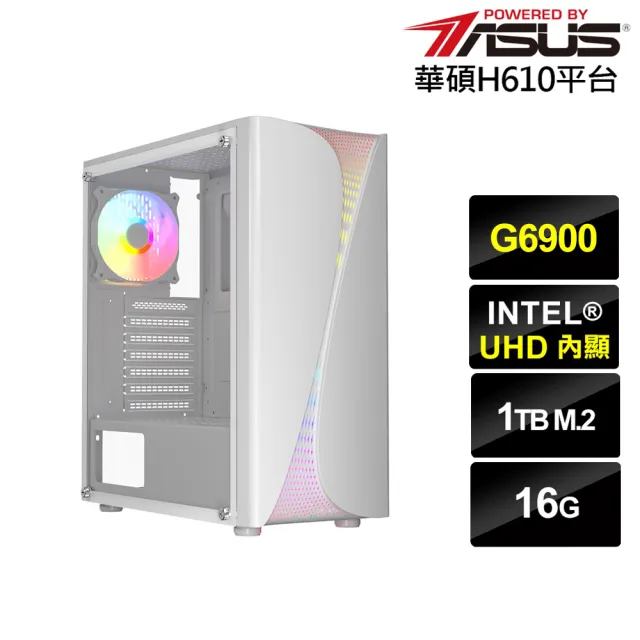 【華碩平台】雙核{審判者N06C}文書電腦(G6900/H610/16G/1TB)