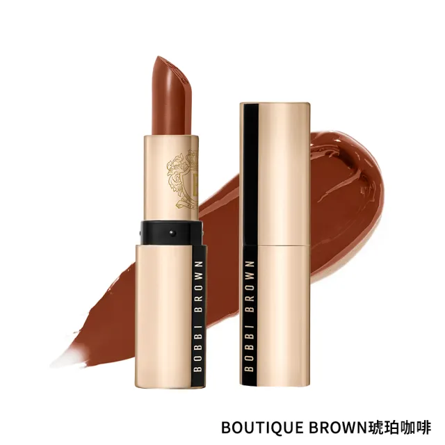 【Bobbi Brown 芭比波朗】金管雙明星★緞光+霧面(金緻緞光唇膏+柔霧慕斯唇膏 / 百貨週年慶/預購會)