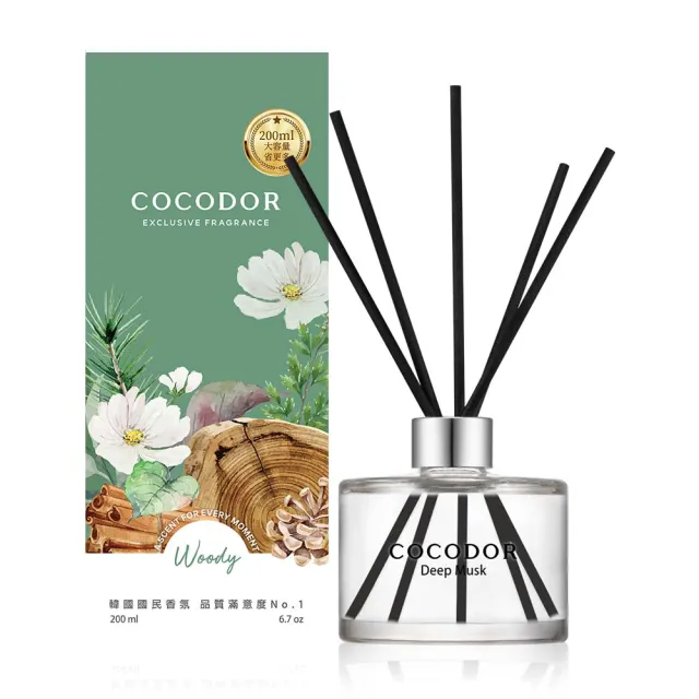 【cocodor】經典擴香瓶200ml+擴香補充瓶200ml(2+2超值組/原廠直營)