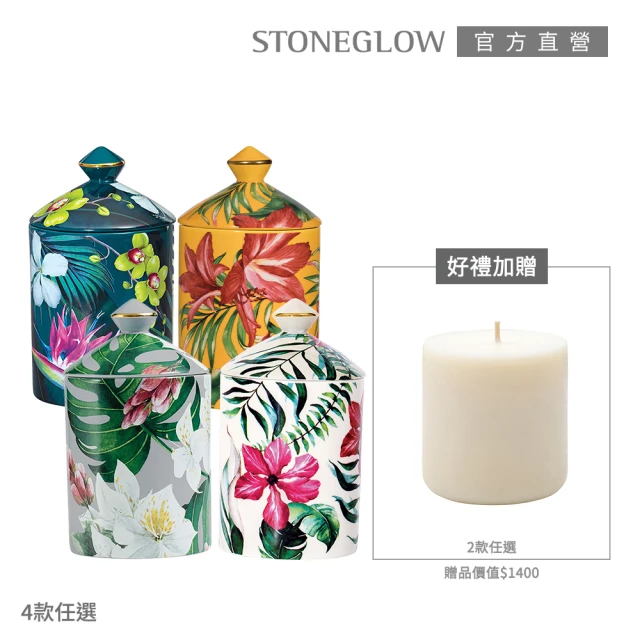 STONEGLOW Urban Botanics香氛燭1+1優惠組(香氛燭300g+香氛補充燭240g)