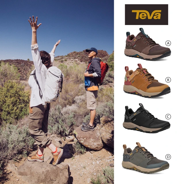 teva登山鞋