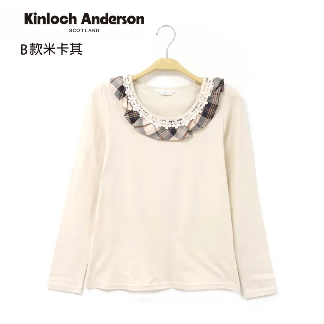 【Kinloch Anderson】冬季女孩長袖上衣跟下身 金安德森女裝(多款多色任選)