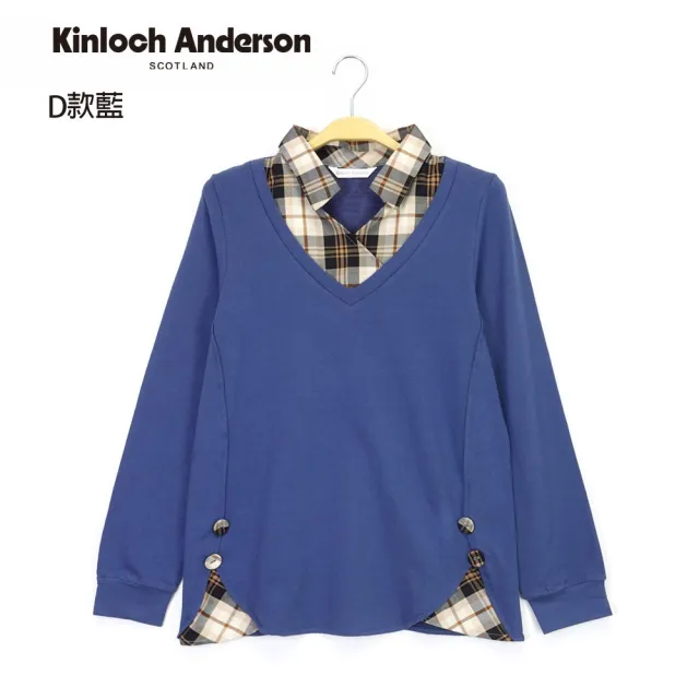 【Kinloch Anderson】冬季女孩長袖上衣跟下身 金安德森女裝(多款多色任選)