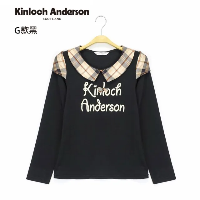 【Kinloch Anderson】冬季女孩長袖上衣跟下身 金安德森女裝(多款多色任選)