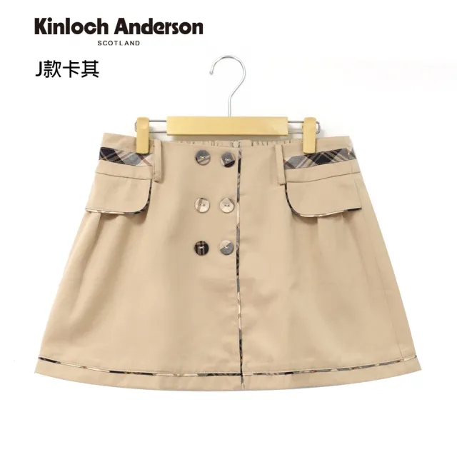 【Kinloch Anderson】冬季女孩長袖上衣跟下身 金安德森女裝(多款多色任選)